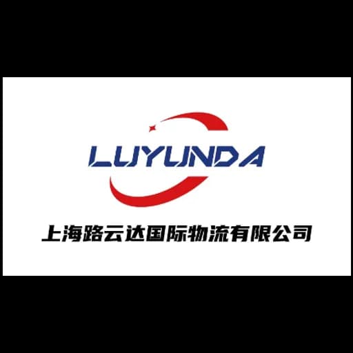 SHANGHAI LUYUNDA INTERNATIONAL LOGISTICS CO.,LTD. logo