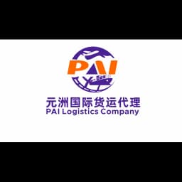PAI Logistics company Ltd logo