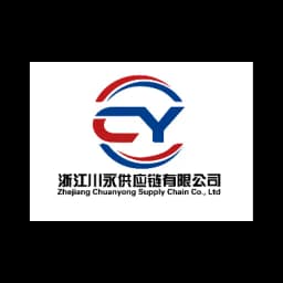 ZHEJIANG CHUANYONG SUPPLY CHAIN CO.,LTD logo
