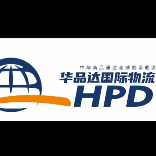 Shenzhen Huapinda International Logistics Co., Ltd. logo