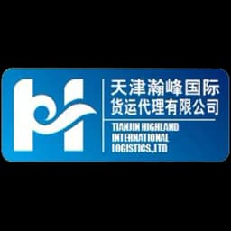 Tianjin Highland International Logistics Co.,Ltd logo