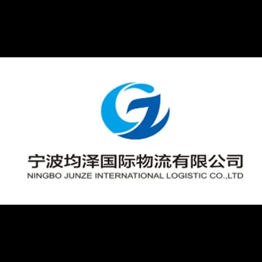 NINGBO JUNZE INTERNATIONAL LOGISTICS CO.,LTD logo