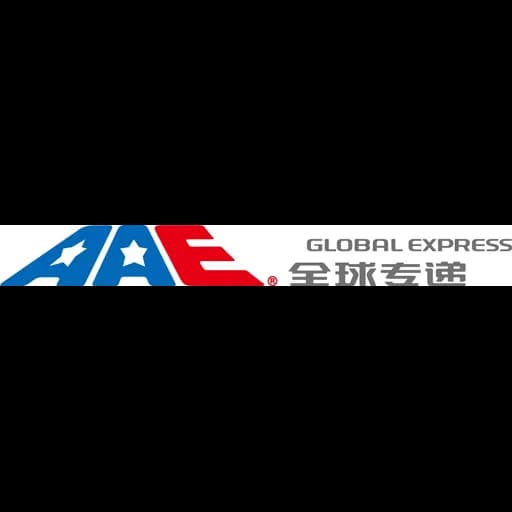 AAE Globle Express Shenzhen Branch logo