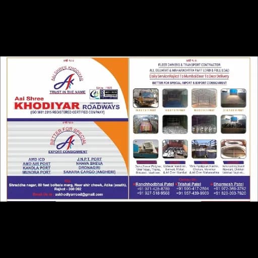 AAI SHREE KHODIYAR ROADWAYS logo