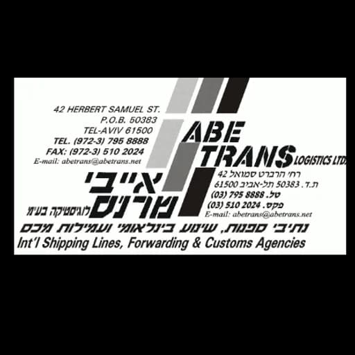 ABETRANS LOGISTICS LTD logo