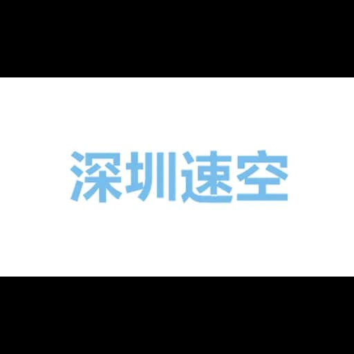 Airone Logistics Limited logo