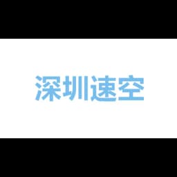 Airone Logistics Limited logo