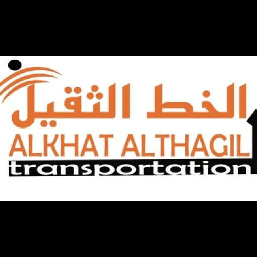 Al Khat Al Thagil Company logo
