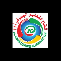 ALKIFAH CUSTOMS CLEARANCE logo