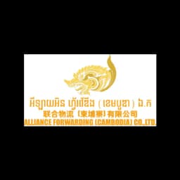 ALLIANCE FORWARDING (CAMBODIA) CO.,LTD. logo