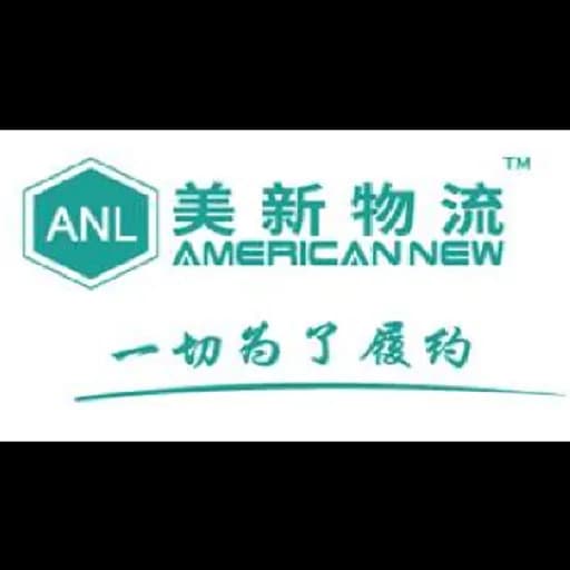 AMERICAN NEW LOGISTICS CO.,LTD logo
