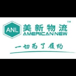 AMERICAN NEW LOGISTICS CO.,LTD logo