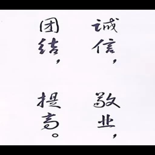 Anghang international logistics(shanghai) co.,ltd logo