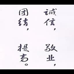 Anghang international logistics(shanghai) co.,ltd logo