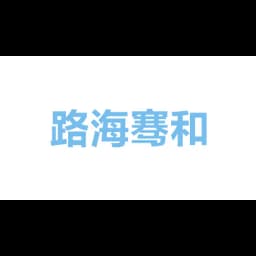 Anix Logistics Pvt Ltd logo