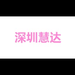 Asia Ship Co.,Ltd(NVOCC). logo