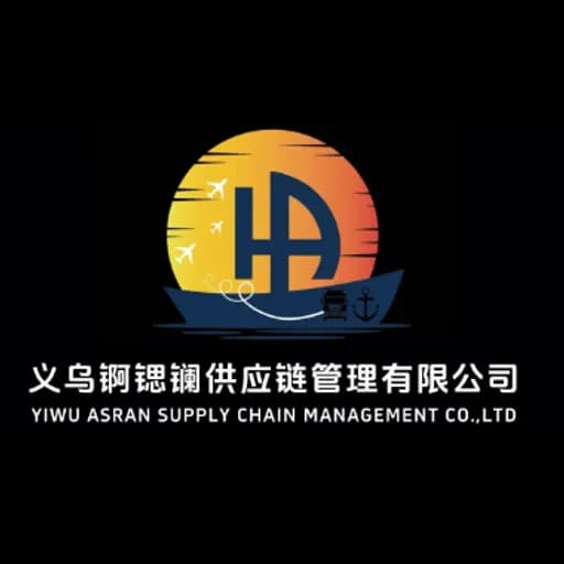 Asran consolidated logistics service logo