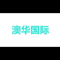 AUSTWAY INT'L FREIGHT LTD logo