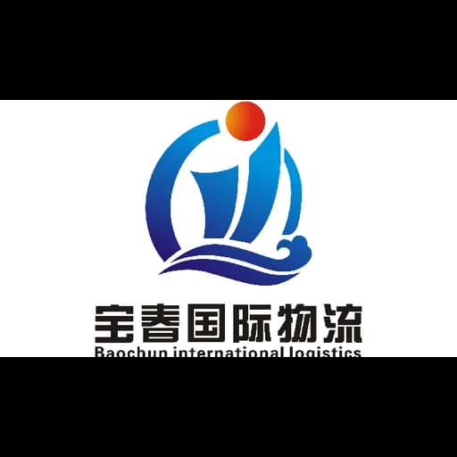 Baochun International Logistics (shenzhen) Co.,Ltd logo
