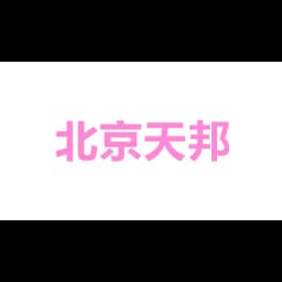 Beijing Tanbalon International Cargo Services Co.,Ltd. logo