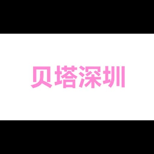 BETA LOGISTICS LIMITED logo