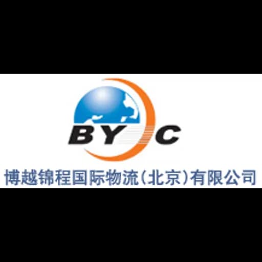 Bo Yue Jin Cheng International Logistics (Beijing) Limited logo