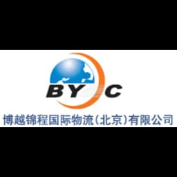 Bo Yue Jin Cheng International Logistics (Beijing) Limited logo
