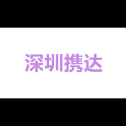 BOSMAR TRANS SHENZHEN LTD . logo