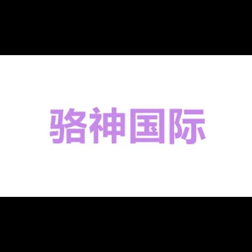 Camel Alliance Logistics logo