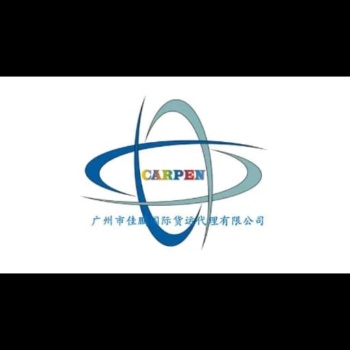 CARPEN FREIGHT INTERNATIONAL LTD logo