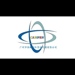 CARPEN FREIGHT INTERNATIONAL LTD logo