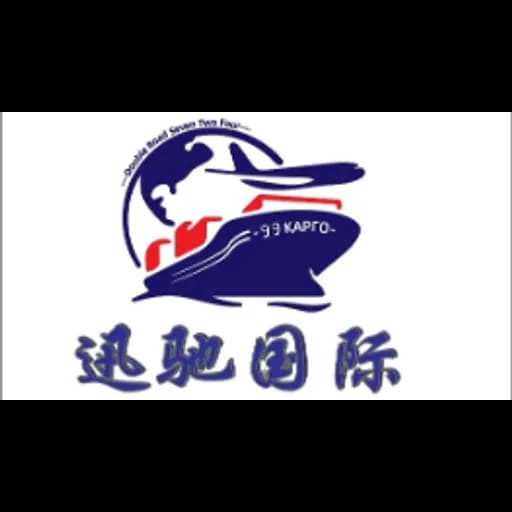 Centrino Jiujiu International Supply Chain Management (Yiwu) Co., Ltd. logo