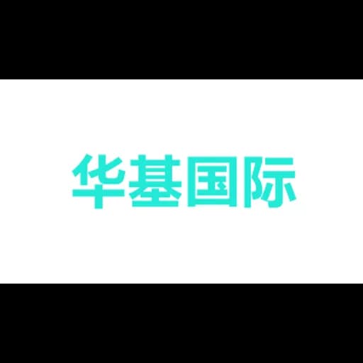 China coast freight co logo