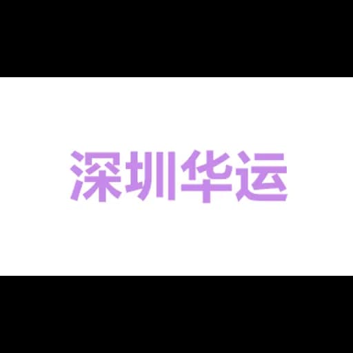 Chinatrans International Limited Guangzhou Branch logo