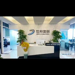 CIBON INTERNATIONAL logo