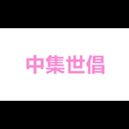 CIMC WE TRANS LOGISTICS CO., LTD logo