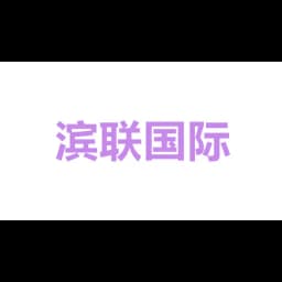 Coast Union Logistics logo