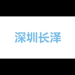 CZ INTERNATIONAL LOGISTICS CO.,LTD logo