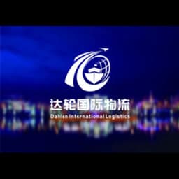 DAHLEN INTERNATIONAL LOGISTICS CO.,LTD. logo