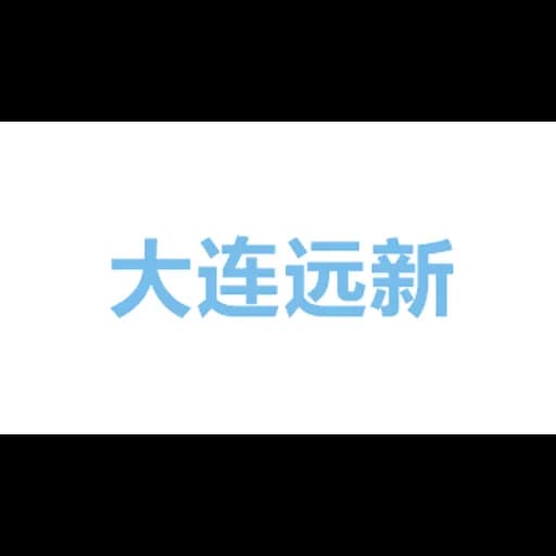 Dalian Yuanxin International Freight Agency Co., Ltd logo