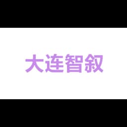 DALIAN ZHIXU International Logistic CO.,LTD logo