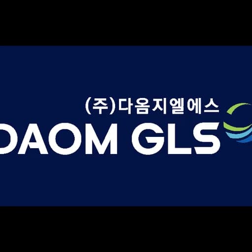 DAOM GLS logo