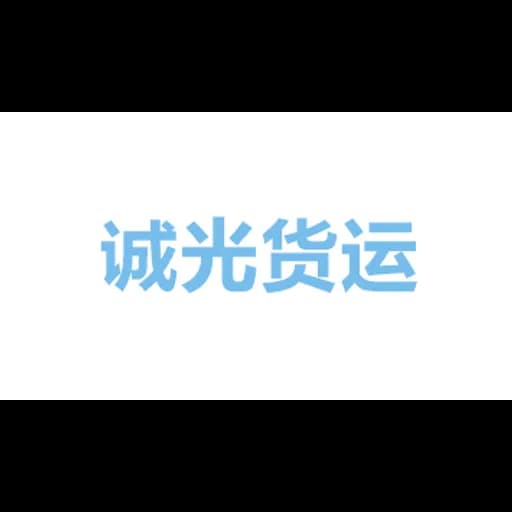 DC Trans Logistics & Trade GmbH logo