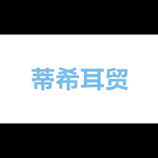 DCL corporation logo