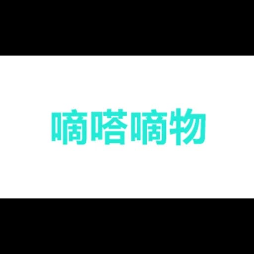 Didadi Logistic logo