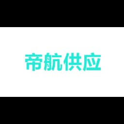 Dihang Supply Chain Management Shenzhen Co.,Ltd logo