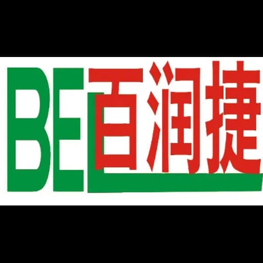 Dongguan Bairun Express Logistics Co.,ltd logo