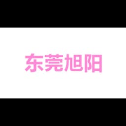 dongguanshixuyanghuoyunyouxiangongsi logo