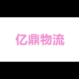 EDING LOGISTICS TECHNOLOGY(ZHEJIANG)CO.,LTD logo