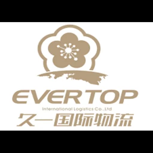 Ever Top(Xiamen)International Logistics Co.,Ltd logo
